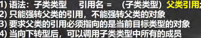 Java知识点汇总--基础篇