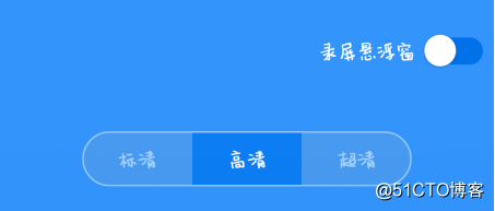 怎么录制自己手机上的视频