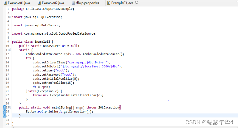 Dbutils Java Java Web数据库连接池与DBUtils工具实战-CSDN博客