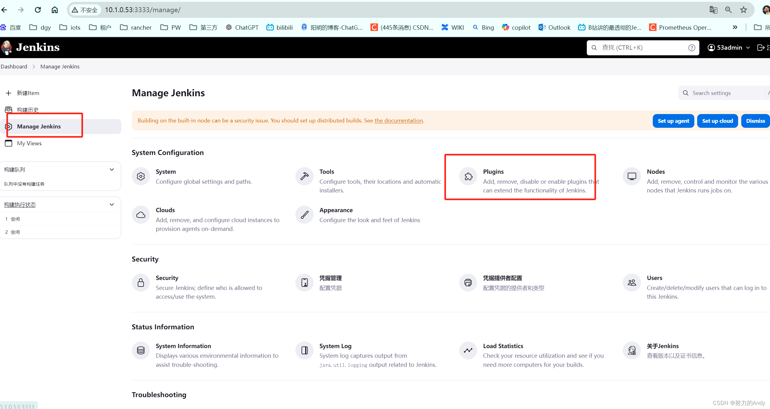 Jenkins从放弃到入门：部署、配置与应用