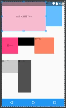 layout_flexBasisPercent