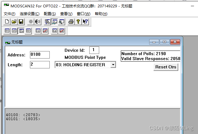 Modbus协议基于modscan 的设备数据收发过程模拟插图10 1