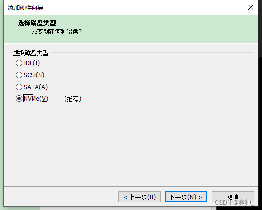 【VMW】虚拟机安装小攻略