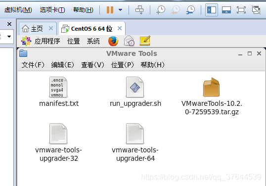 在虚拟机选项卡中选择安装VMware tools