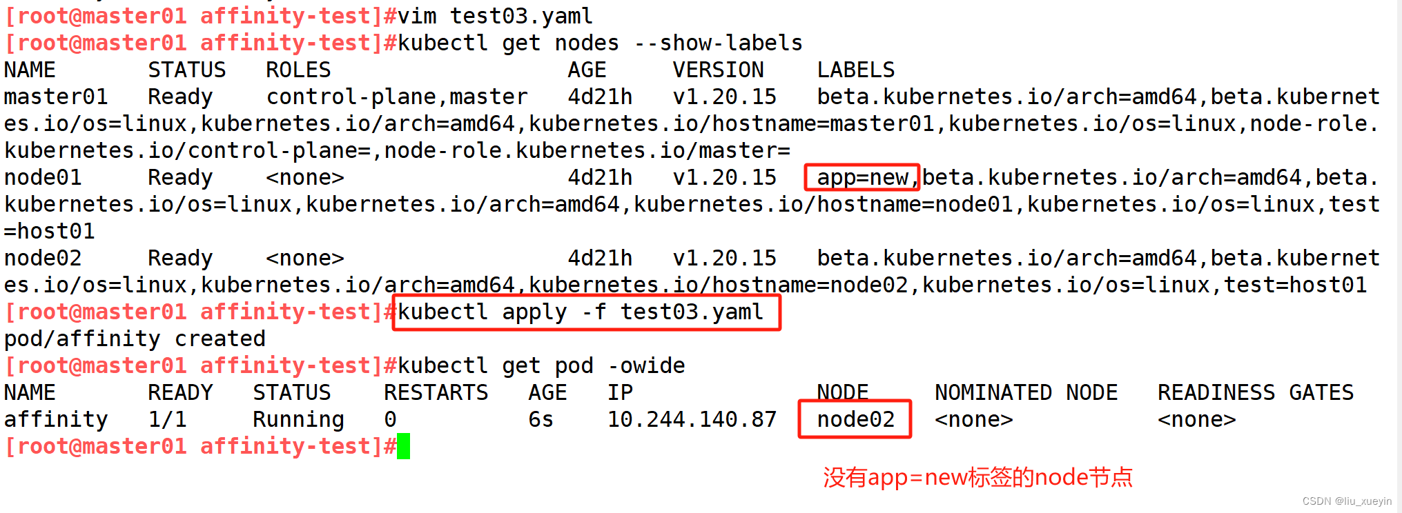【kubernetes】关于k8s集群如何将pod调度到指定node节点?_pod指定node-CSDN博客