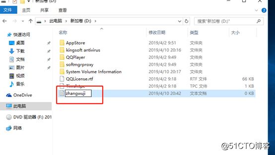 Windows系统管理员更改普通用户文件所有者