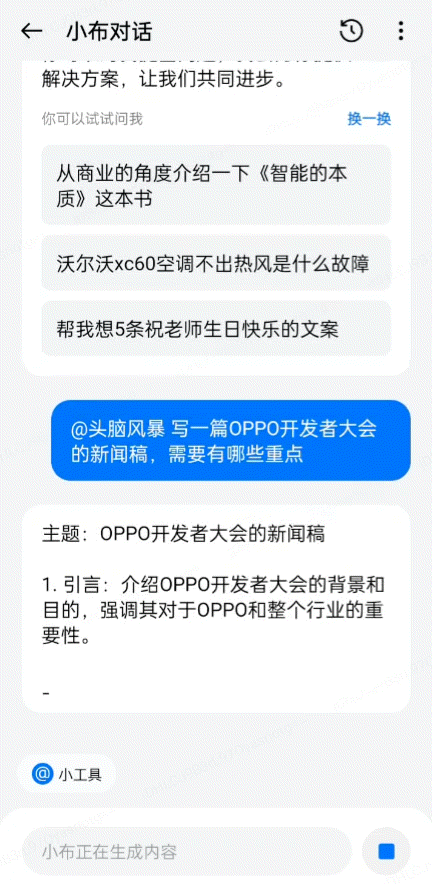 c2862a854bf721611f231c53b603866a.gif