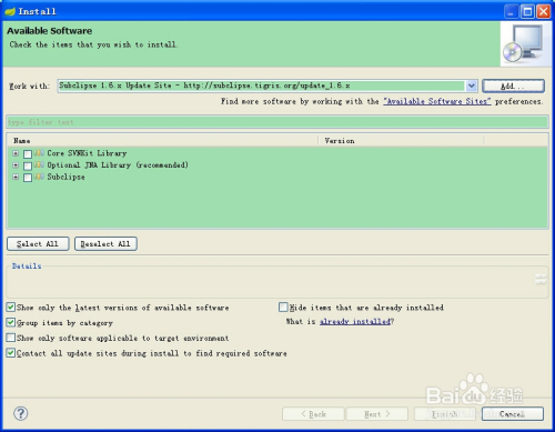 Spring Tool Suite （STS）安装svn