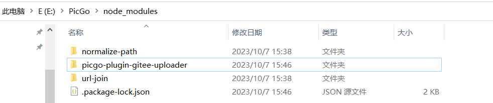 image-20231007161015722