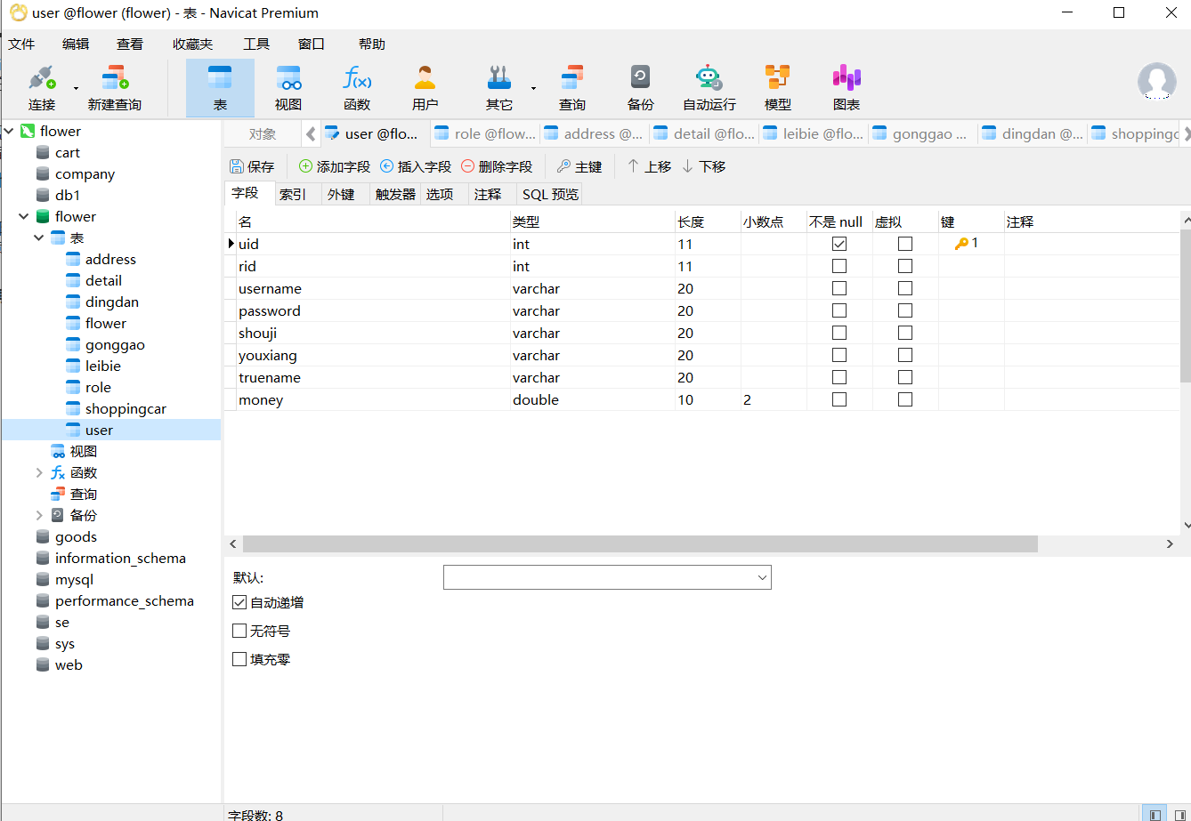 image-20221215161824022