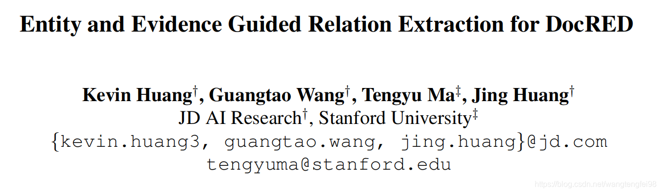 [论文阅读]Entity and Evidence Guided Relation Extraction for DocRED_entity ...