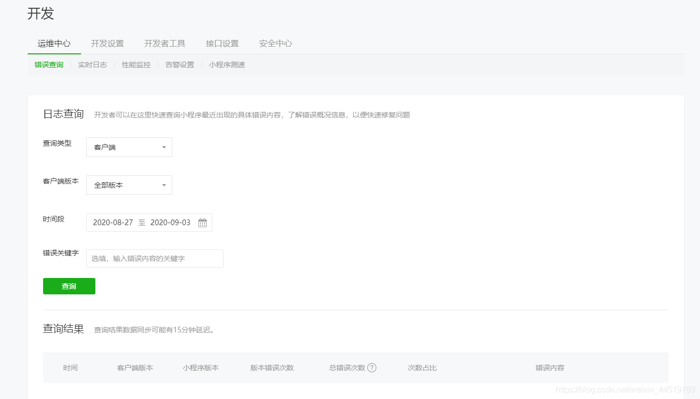 在这里插入图片描述 https://i-blog.csdnimg.cn/blog_migrate/95f683f777c67f4b92b3e4ec7cd0e961.png#pic_center