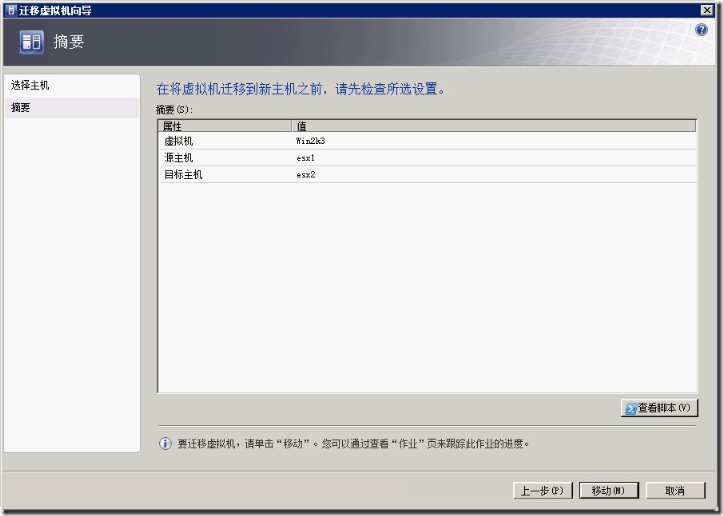 wps_clip_image-555