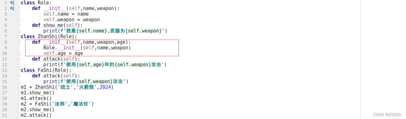 python: chain of responsibility pattern -csdn博客... Python编程基础4-CSDN博客