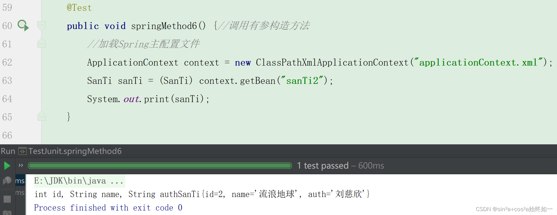 java - classpathxmlapplicationcontext error, spring... Spring框架中的依赖注入(DI)原理与实践-CSDN博客