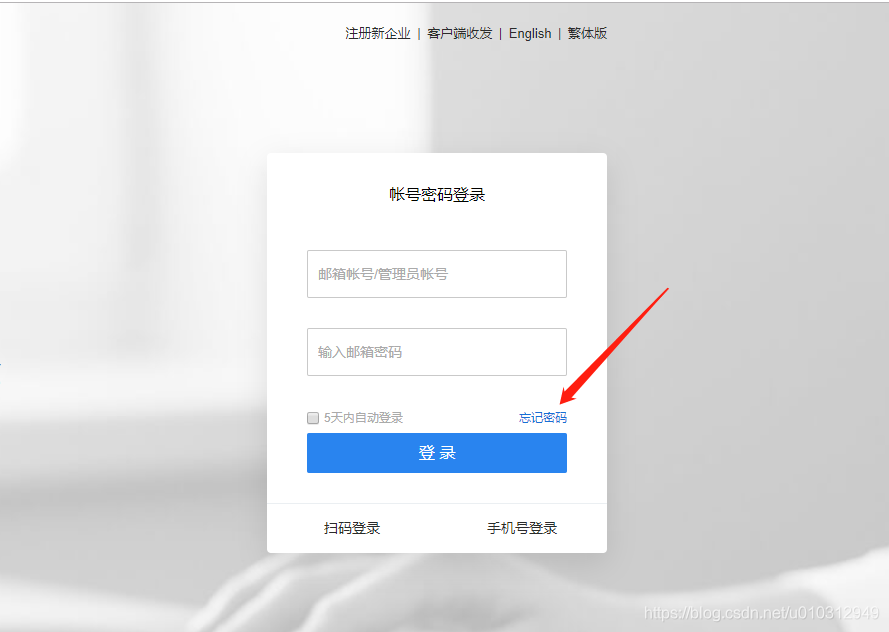 登录页面