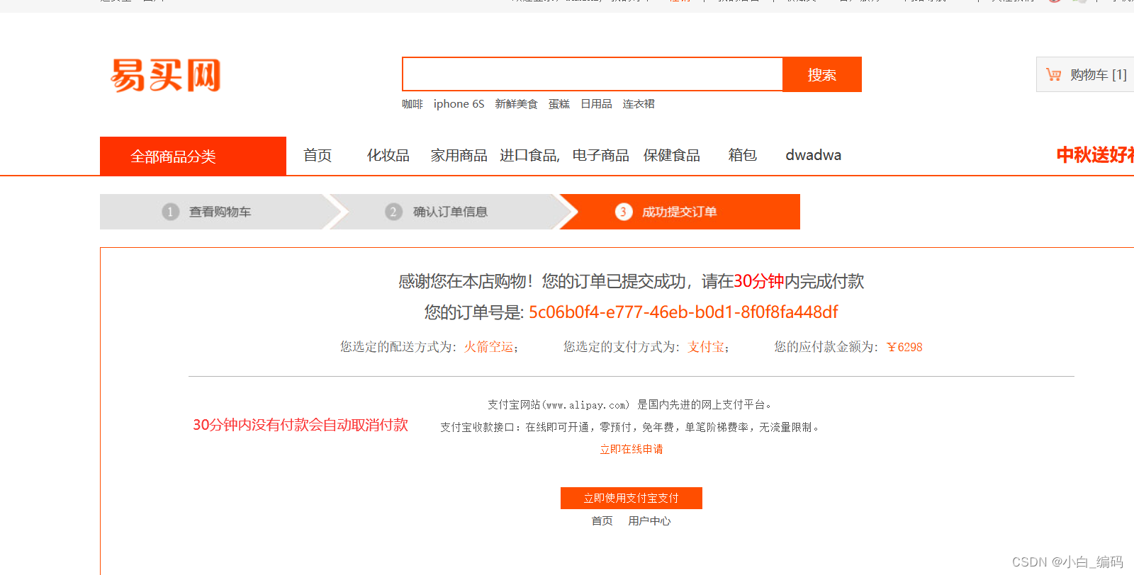 请添加图片描述