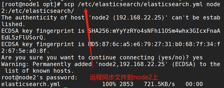 image-20220829173746070