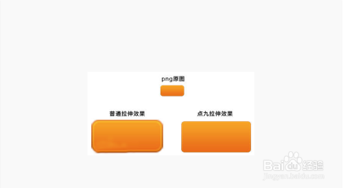 怎么制作小米主题：[4]用PS制作点九图