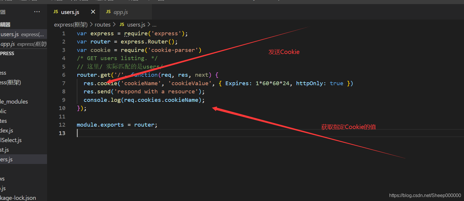 请添加图片描述