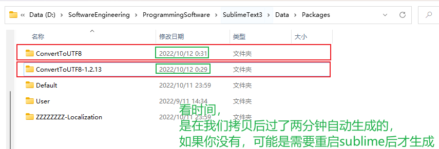 image-20221012003830150