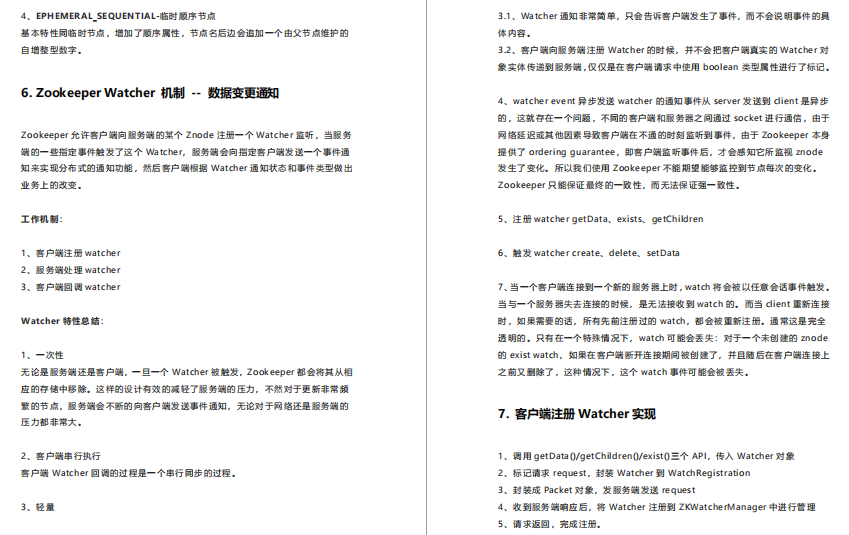 双非学历，试水阿里，50连问险胜拿Offer
