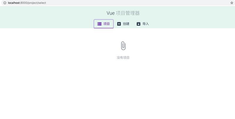 vue ui