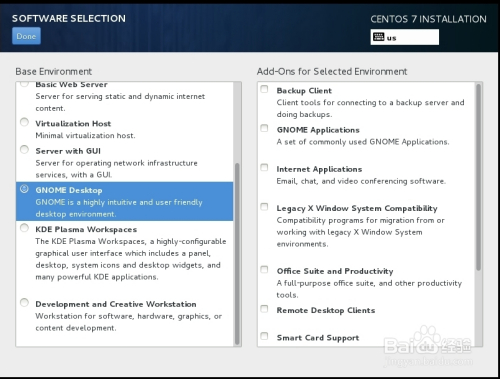 vmware 安装CentOS7