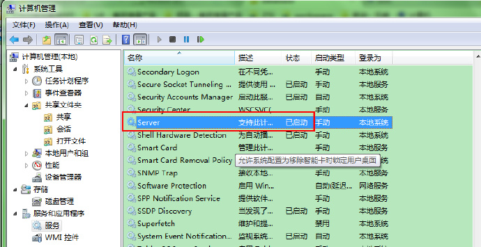 win <wbr>x64下安装oracle <wbr>12c出现[INS-30131]报错的解决方案