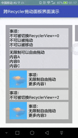 640?wx_fmt=gif