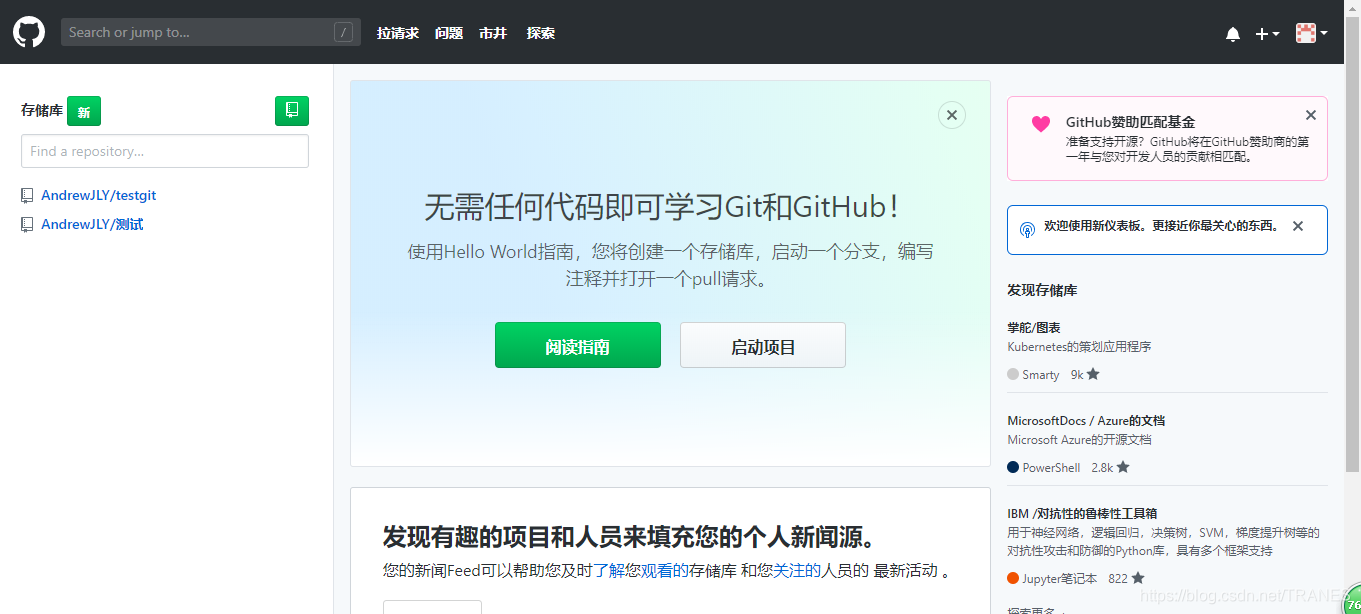 这是创建成功的，第一次创建可点击新