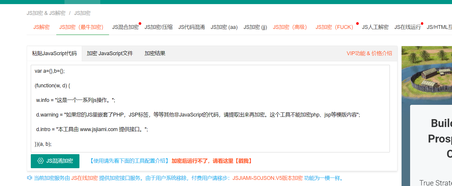 js 混淆_js在线解混淆-CSDN博客