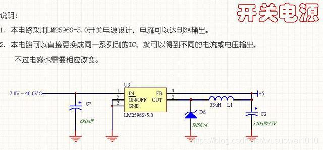17种单片机常用的电路设计模块，收藏！