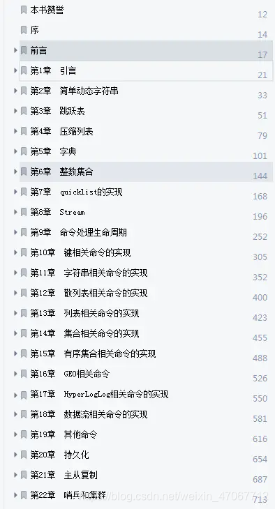 [外链图片转存失败,源站可能有防盗链机制,建议将图片保存下来直接上传(img-87C8Tb5V-1623983507697)(//upload-images.jianshu.io/upload_images/20111899-f6f600e63e4bb58d?imageMogr2/auto-orient/strip|imageView2/2/w/394/format/webp)]