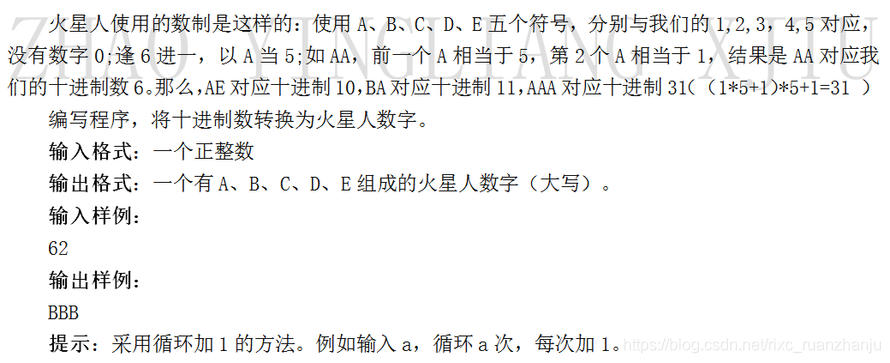 来自慕课