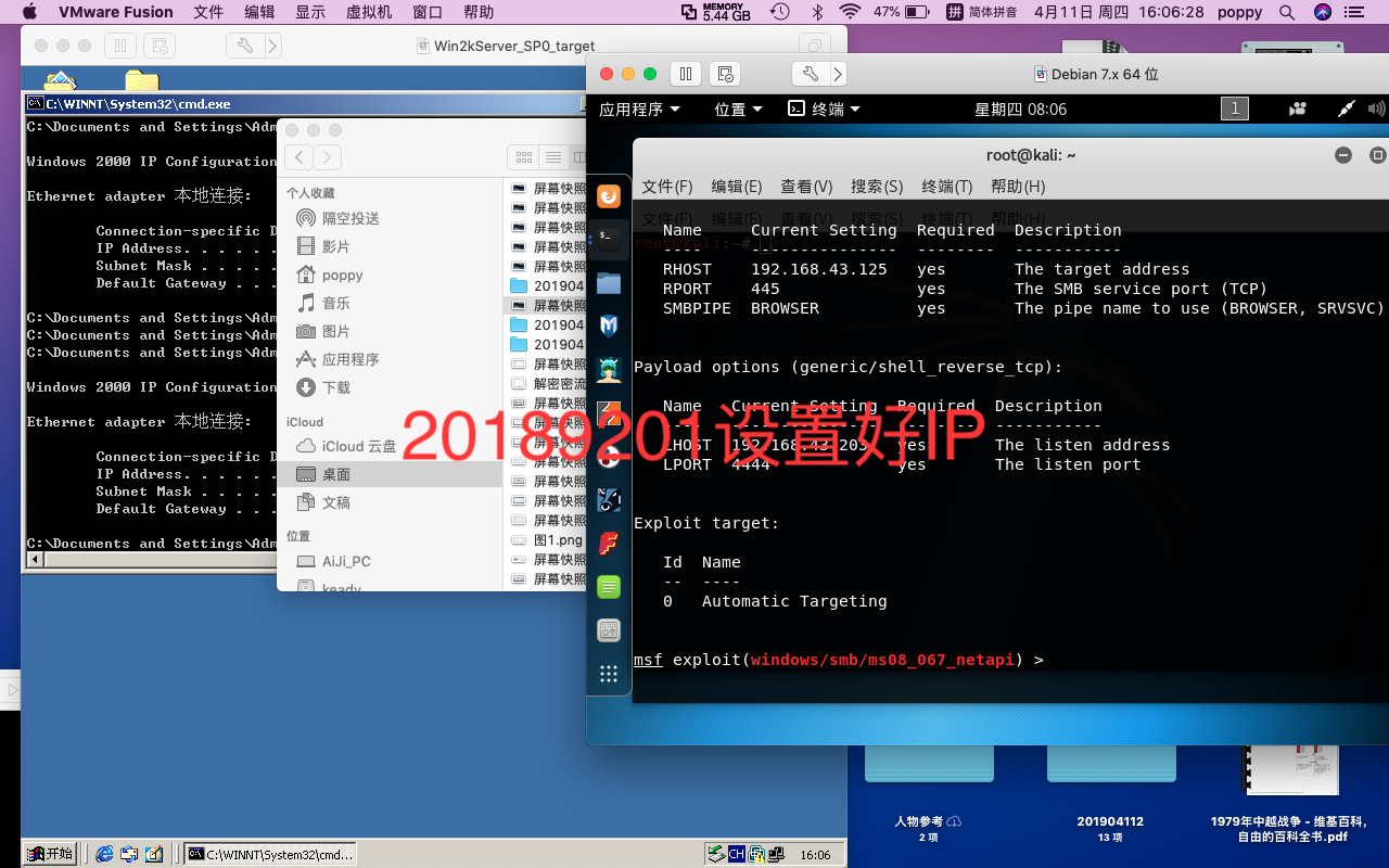 1206891-20190414195114610-2015347881.png