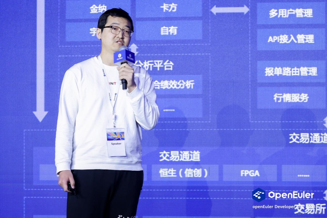 精彩！openEuler 社区年度顶级会议发生了啥？_openEuler_21