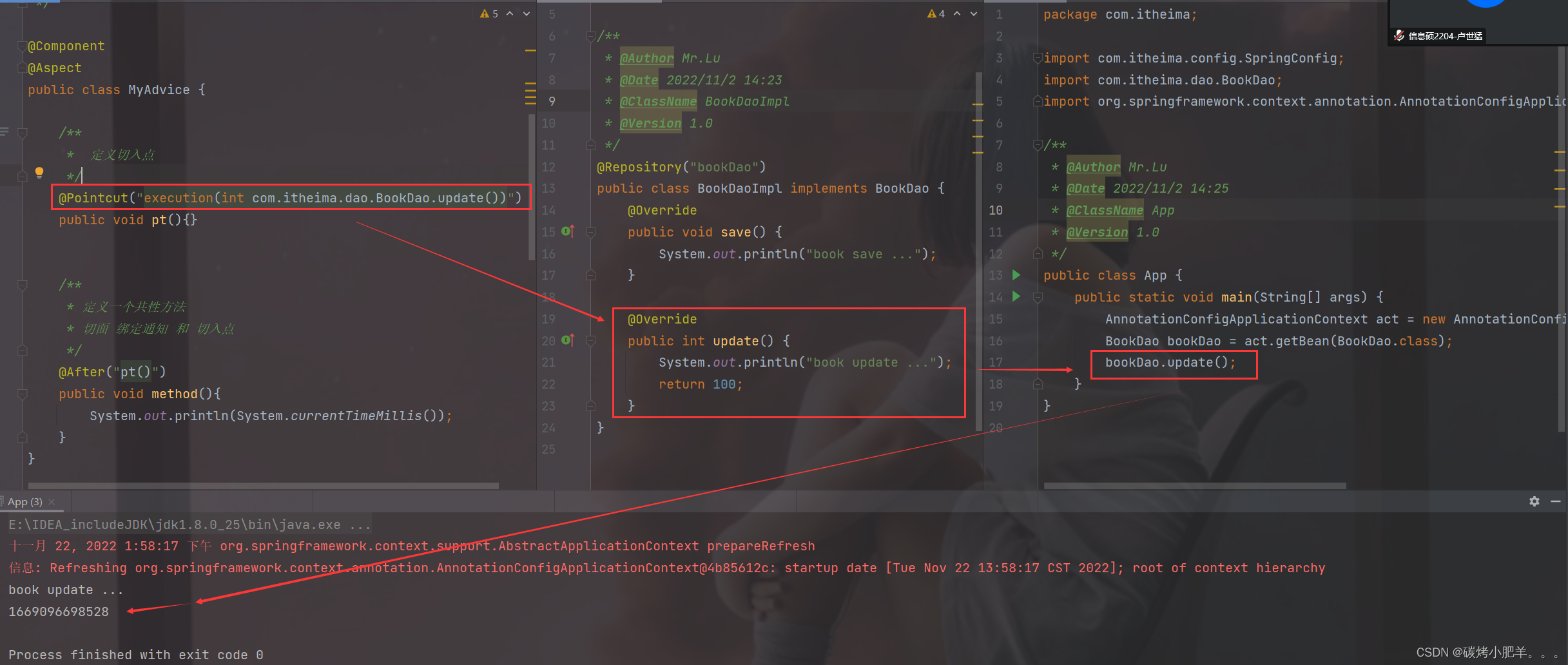 Spring：AOP的五种通知类型（12）_aop+注解后置通知-CSDN博客