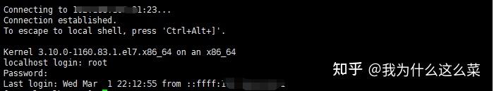 离线openssh RPM包升级方法_RPM 升级openssh