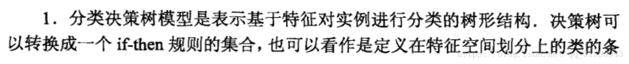 本章概要1