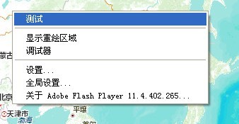 FlexViewer修改右键菜单