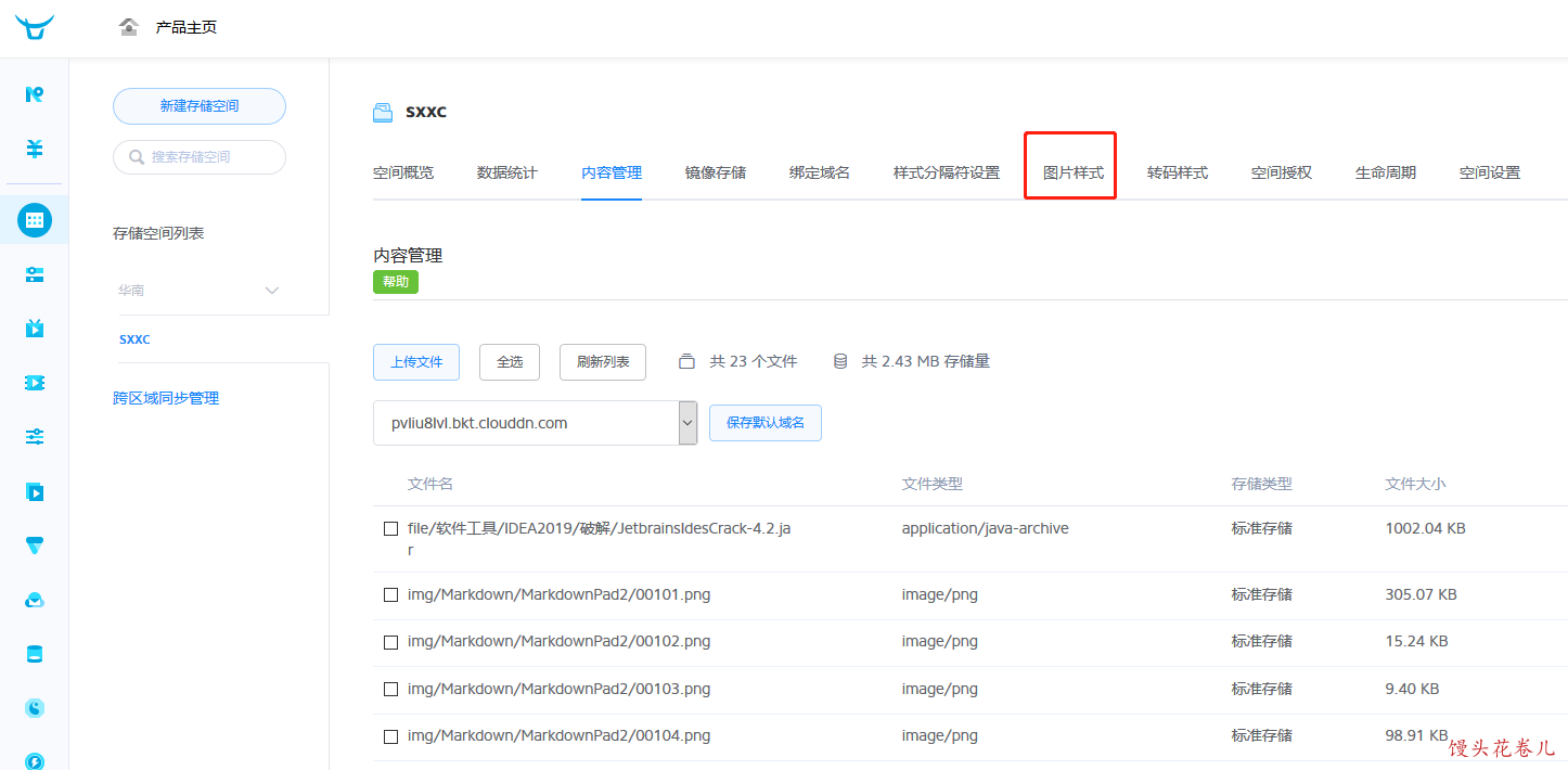 图片引用