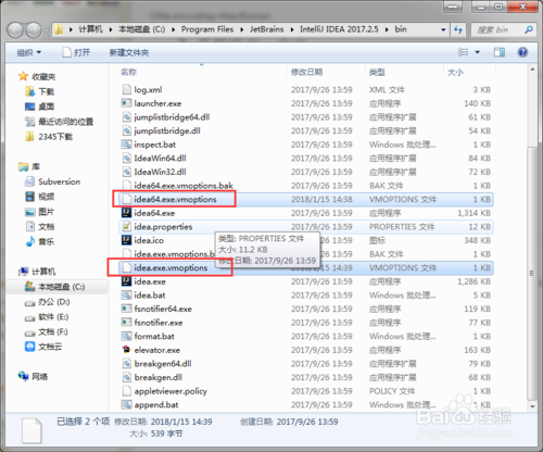 如何处理intellij ieda控制台中文乱码？