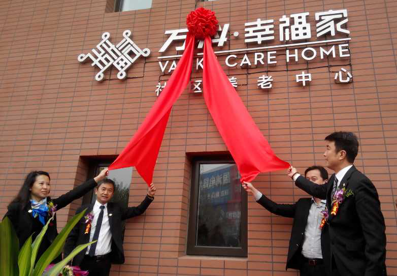 新知图谱, 养老江湖:十年十败,一部跌宕起伏的中国养老史诗