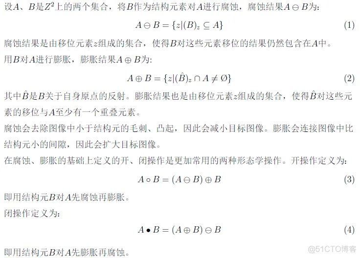 【图像处理】基于matlab自动报靶系统(重弹孔)_图像处理