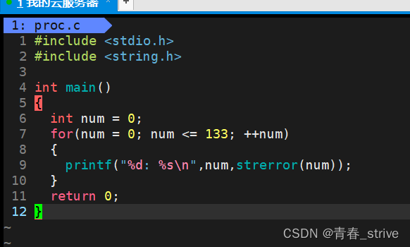 Linux：进程控制_linux流程控制-CSDN博客