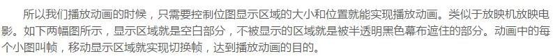 Python游戏开发工程师的起步，几款游戏开发案例