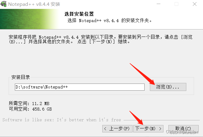 notepad++下载及安装步骤【非常详细】_notpad++下载-CSDN博客