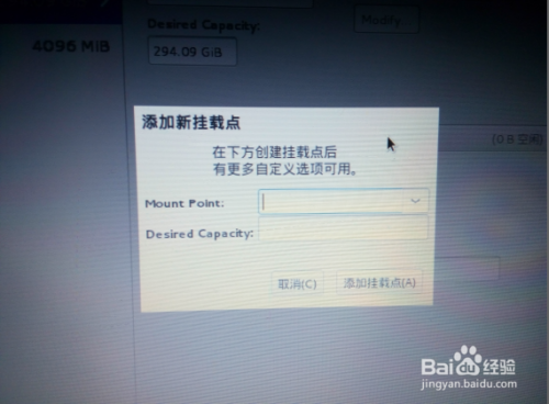 u盘安装centos7.0