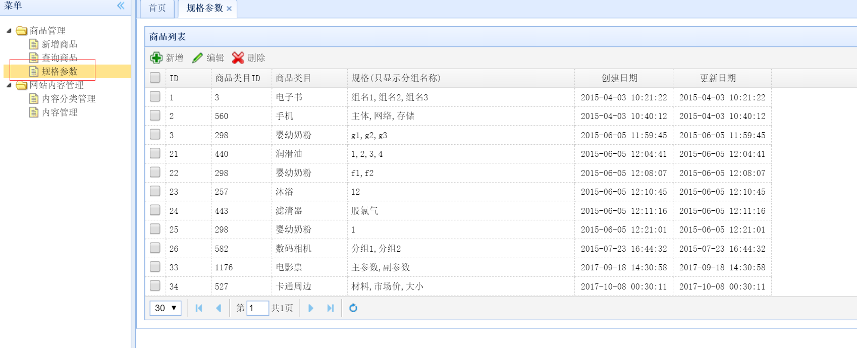 f53a1d55f6d79399fd511b7817973832.png